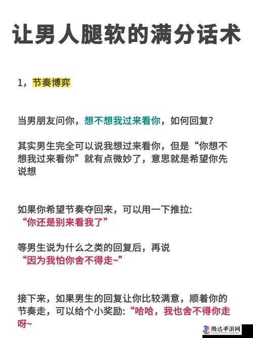 被教官按在寝室狂到腿软:是怎样的体验?