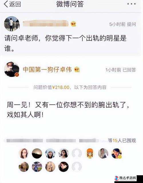 吃瓜黑料反差黑料爆料：娱乐圈那些不为人知的惊人秘密