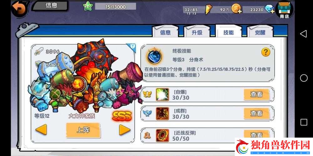 召唤与合成主流卡片推荐-卡名与玩家爱称要记牢
