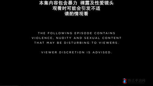 18 禁止进入的黄大全在线相关内容引发热议