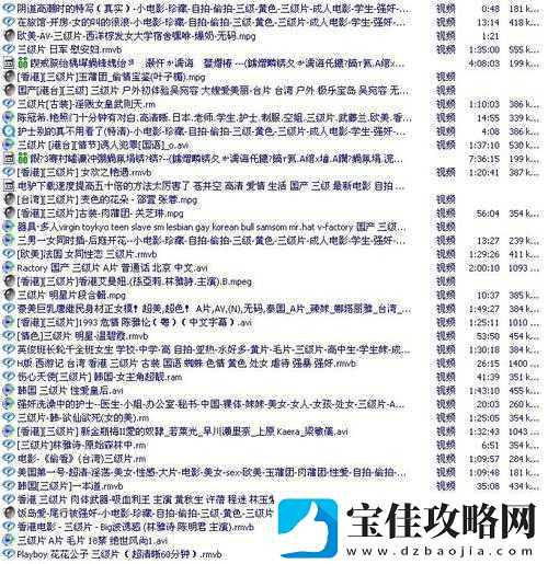 天堂资源种子-8-相关资源精彩内容呈现