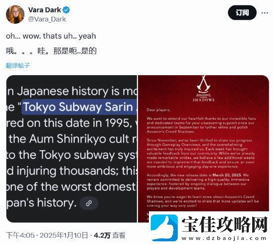 AC影发售日撞车日本恐怖袭击网友猜测是否又跳票