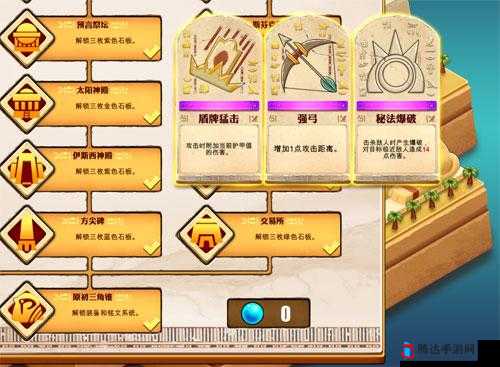 尼罗河勇士中伊斯西神殿实用性及游戏内建筑强度深度分析