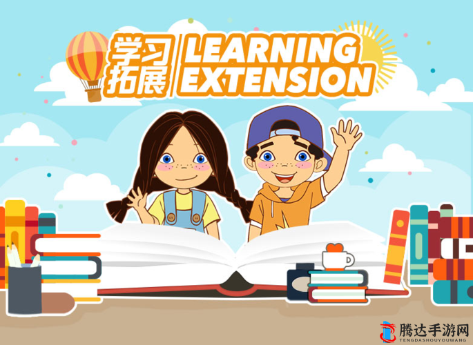 课后辅导动漫:趣味学习与知识拓展的精彩之旅