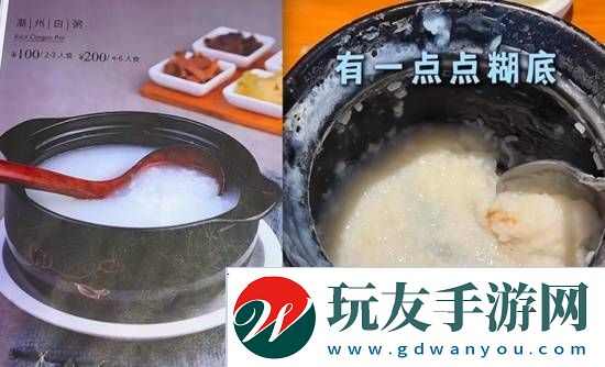 极乐软件园