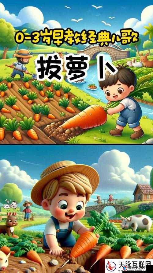 亲吻拔萝卜原声不带歌词韩国:独特魅力的音乐展现