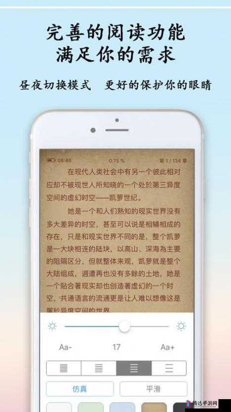 免费畅享海量精彩 H ****网站软件及相关资源