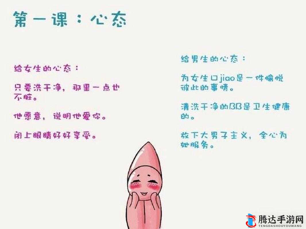 每次跟男朋友口完嗓子都发炎,我该怎么办?
