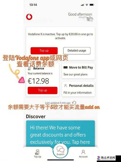 欧洲 vodafonewifi 粗:畅享无限网络世界