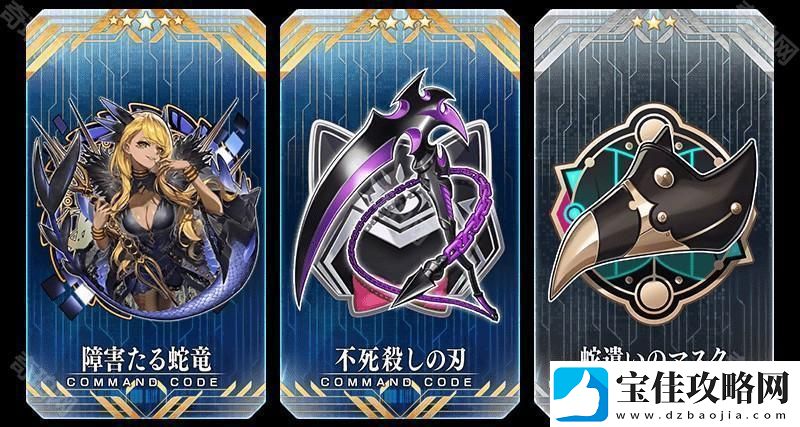 Fate/GrandOrder日版全新活动「培育吧！我的小小龙」先行情报公开