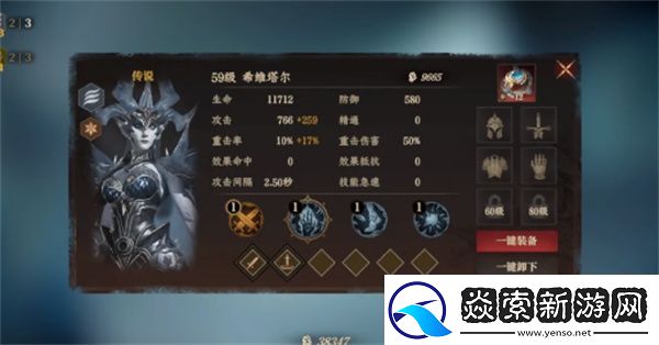 龙息神寂冰冻海神打法攻略分享