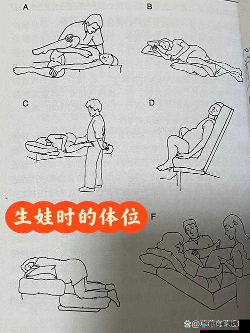 产妇生产不遮阴大全：传统习俗下的别样分娩呈现