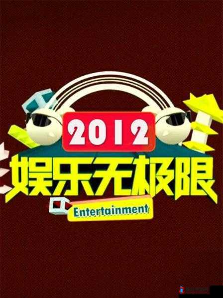 9.1 短视频免费无限刷下:畅享精彩无极限