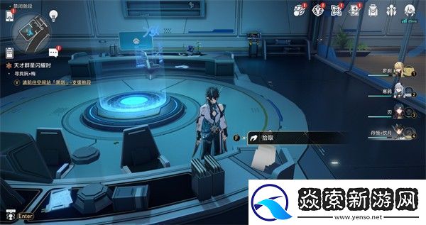 崩坏星穹铁道禁闭舱段书籍位置一览