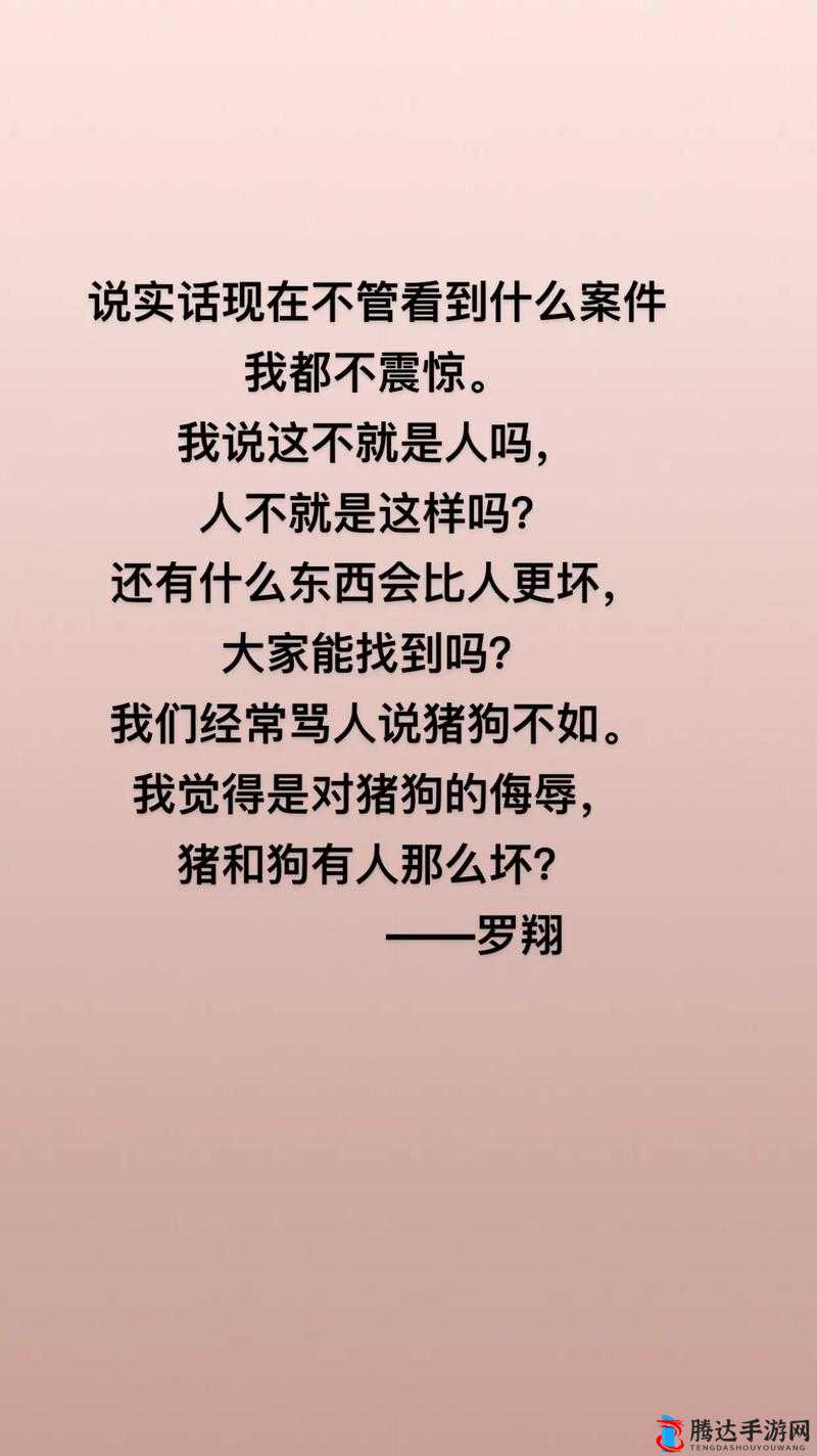 人或猪或狗已彻底下架老用户相关情况说明