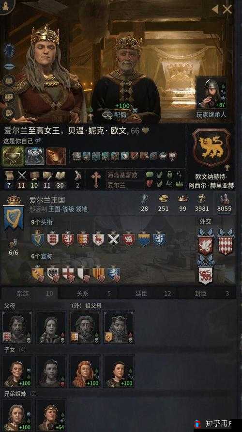 王国风云3继承人怎么选择,十字军之王3继承人选择心得分享
