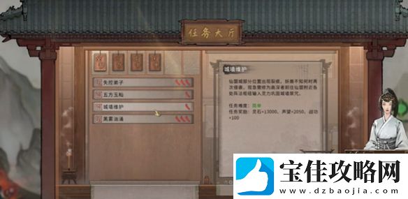 鬼谷八荒天元怎么进
