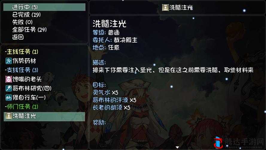 大千世界中灵气水的功效及详细获取方法全面介绍
