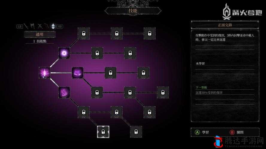 守夜人长夜全面攻略，空间回转魔法详细获取步骤与技巧解析