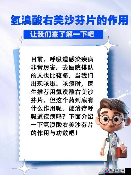 霓虹深渊孔明灯有什么用?详细作用介绍