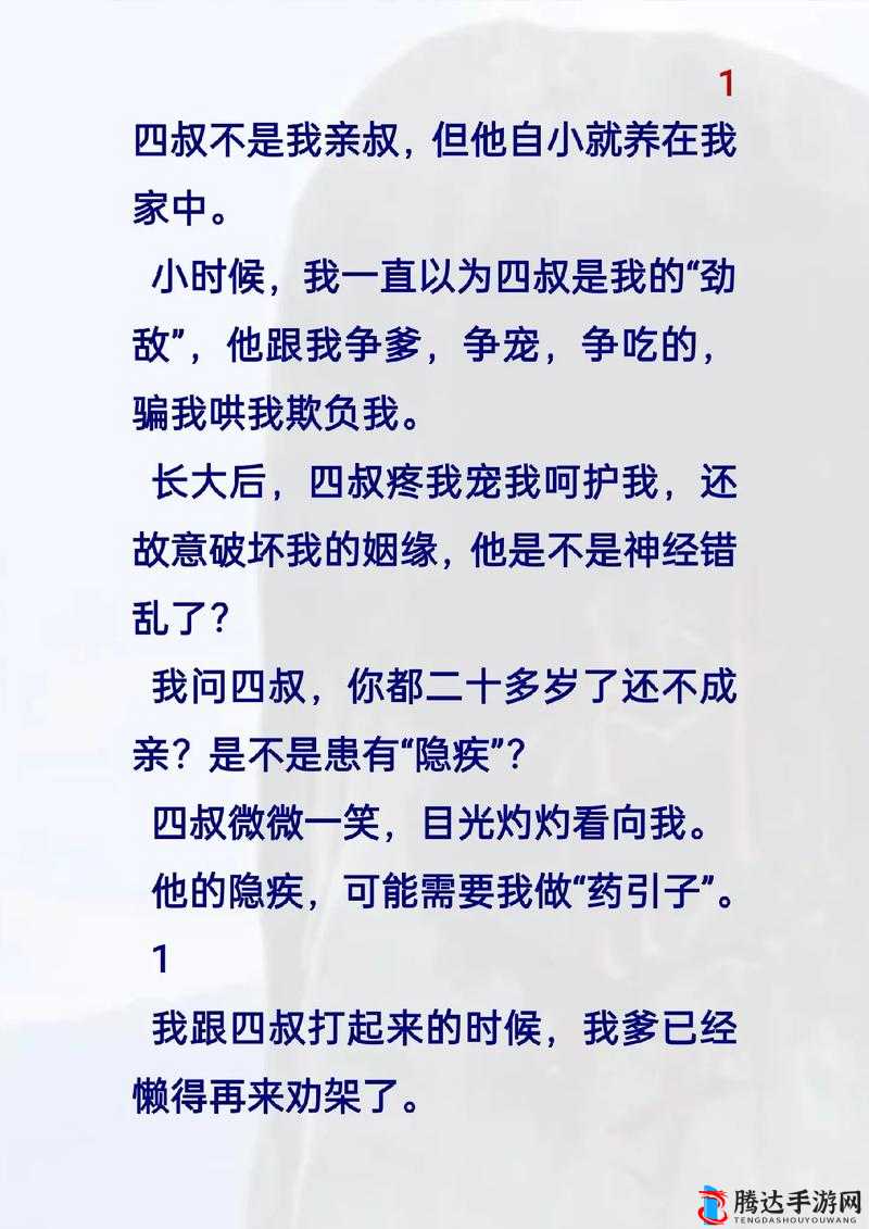 四叔教你 1V2 时的注意事项及要点