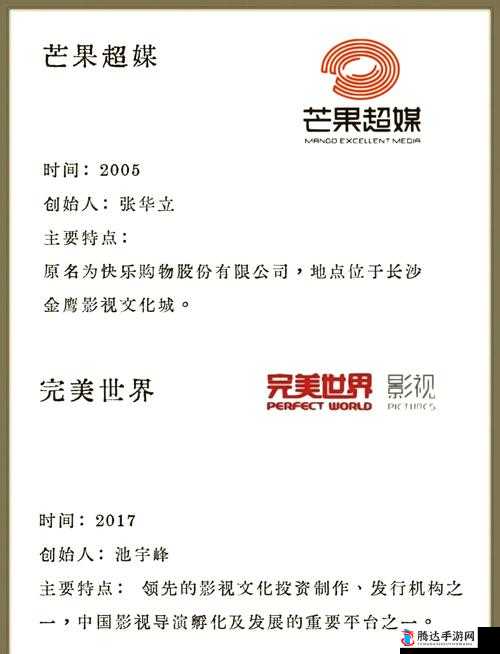 探讨麻花星空影视传媒制作公司的影视作品:深度剖析其艺术魅力与社会影响