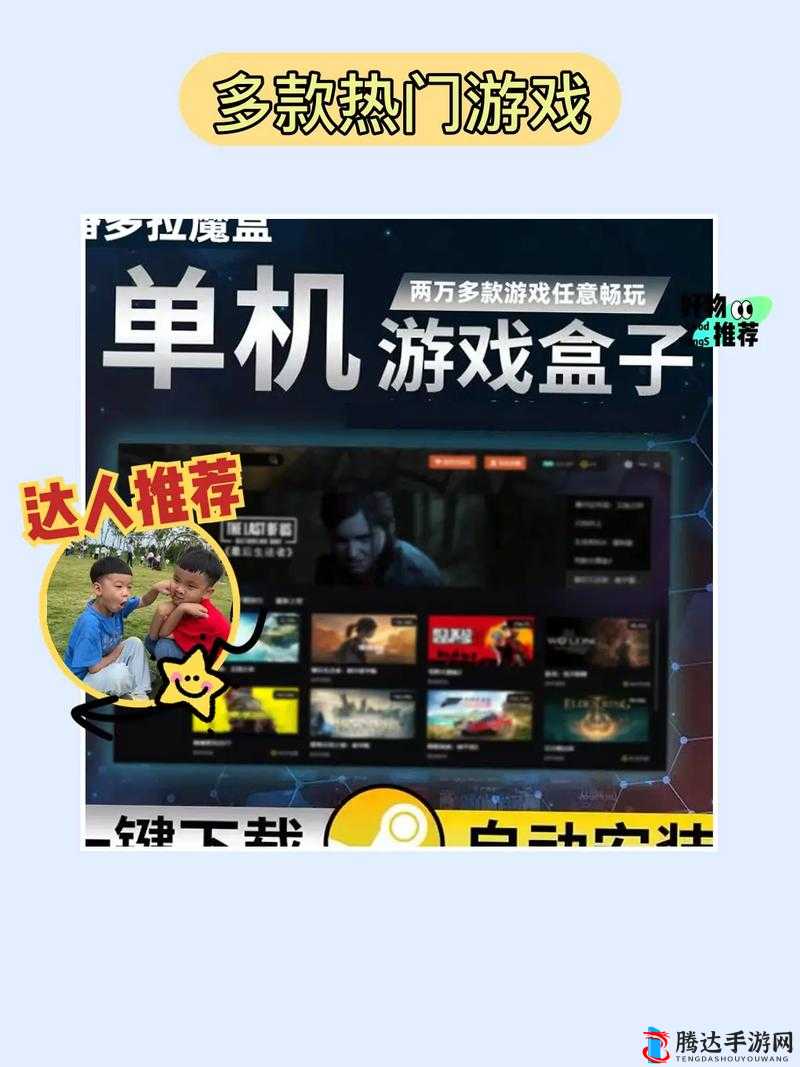 SSTM.MO 黄油游戏网站:畅享独特游戏体验