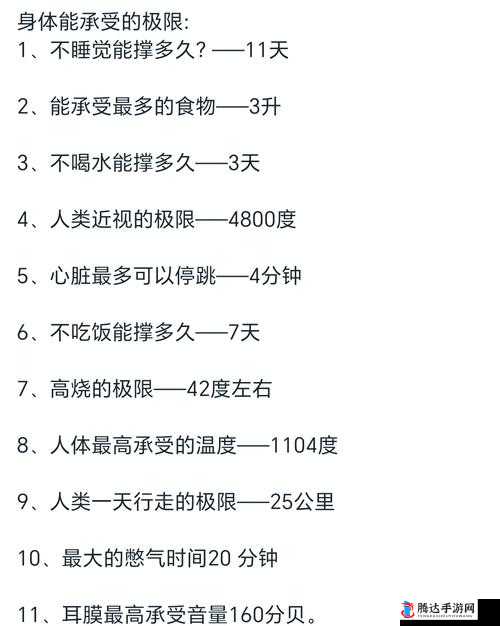 恐鬼症中的刺骨寒冷,温度判定全揭秘