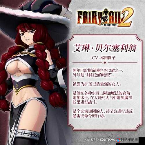 妖精的尾巴厉害角色解析与好用角色推荐