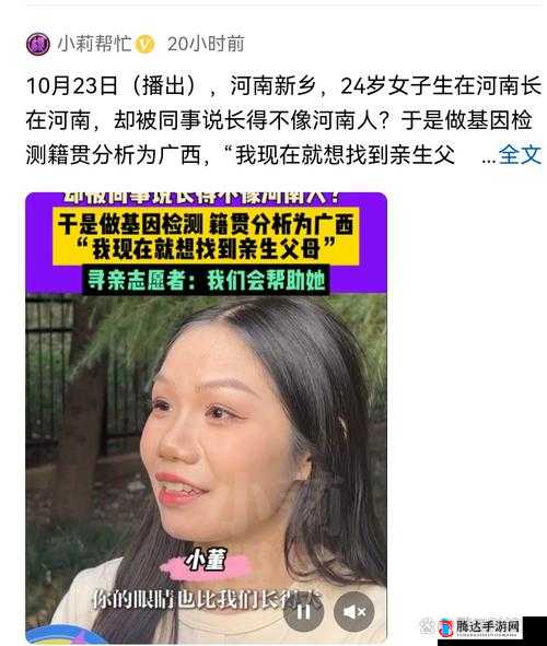 爹我是你亲生闺女啊:离奇身世背后的真相