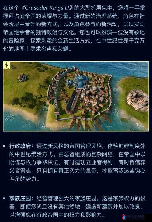 十字军之王3,如何生出4星孩子的详细方法介绍