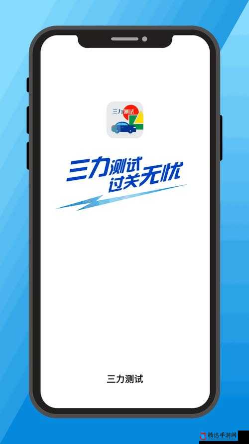 畅享高清免费 xxx 电影的绝佳 APP :free hd xxxx movie app