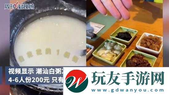 极乐软件园