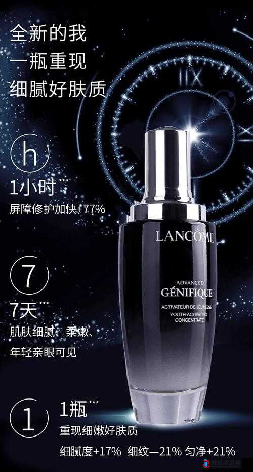 1 区 2 区 3 区 4 区精华液:全方位呵护肌肤的秘密武器