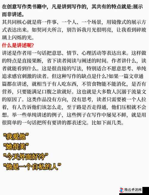 三人行场景创意写作技巧:挖掘独特视角与情节构建