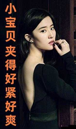 好爽 好紧 我要高潮了极致体验让你欲罢不能