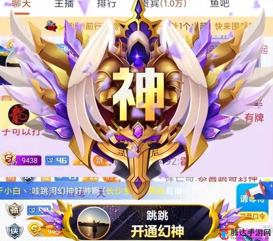 青椒影视 2 6 5 据传被斗鱼某神豪保养 背后的真相令人震惊