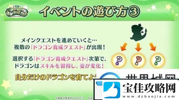 FGO日服1月11日生放送内容一览