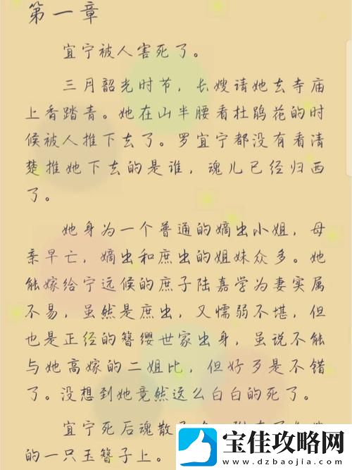 首辅每天要不够po一枝独秀