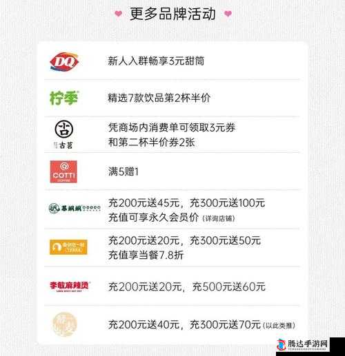免费 B 站推广网站入口:带你畅享精彩 B 站内容世界
