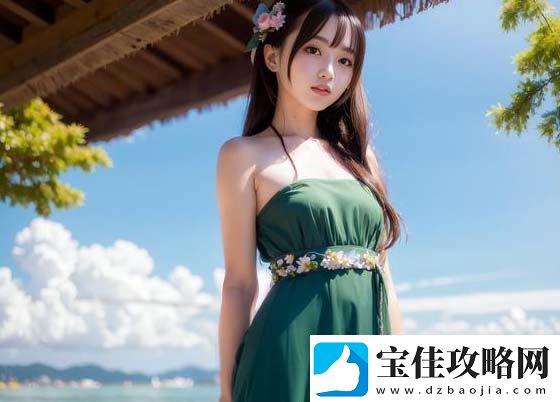 如何在辣妹子影院在线观看高清电视剧-追剧达人必看指南