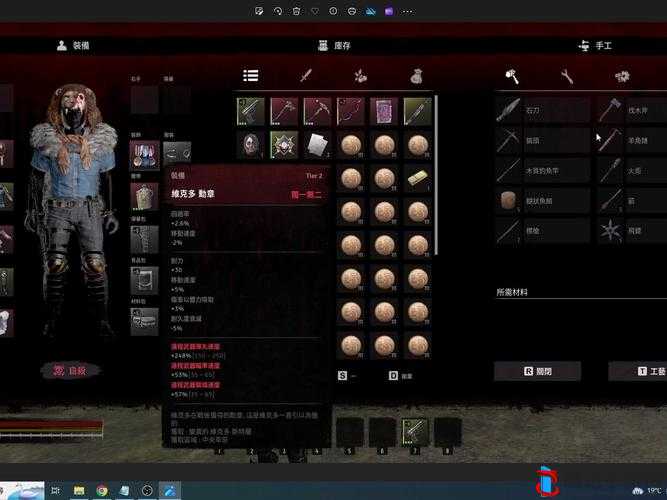 死亡之夜储物格不够怎么办?解决方法介绍
