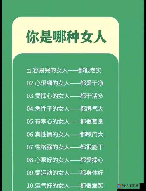 辽宁女人**粗话大揭秘:揭秘辽宁女人独特的性表达方式