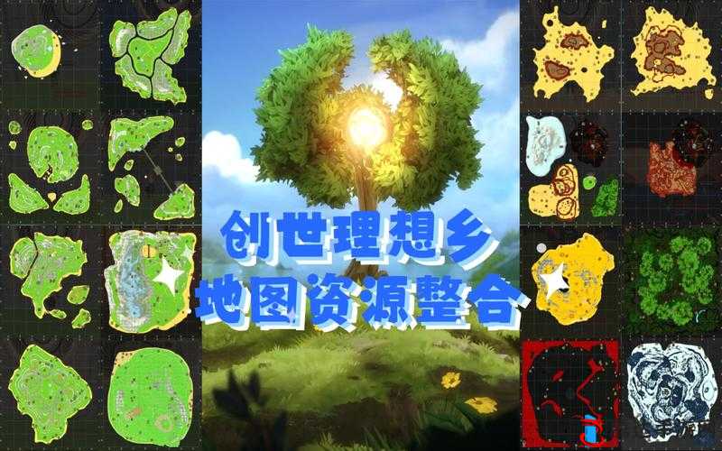创世理想乡，全面解锁14星桃树培育技巧，打造专属梦幻果园的终极秘籍