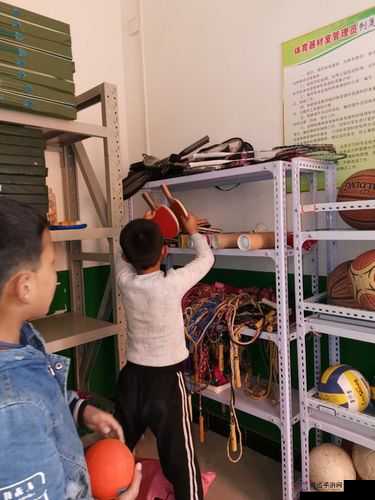 下课后体育器材室下种:探寻学生课后的体育活动细节