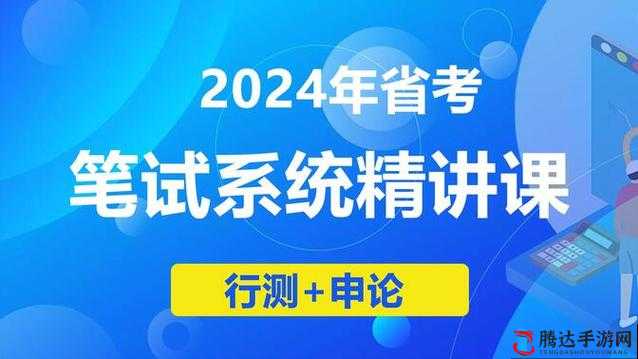 99 国精产品源码 2024 版全新功能及亮点解读
