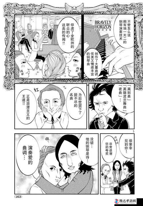 铜铜铜铜铜锵锵锵锵——奏响独特旋律的奇妙乐章