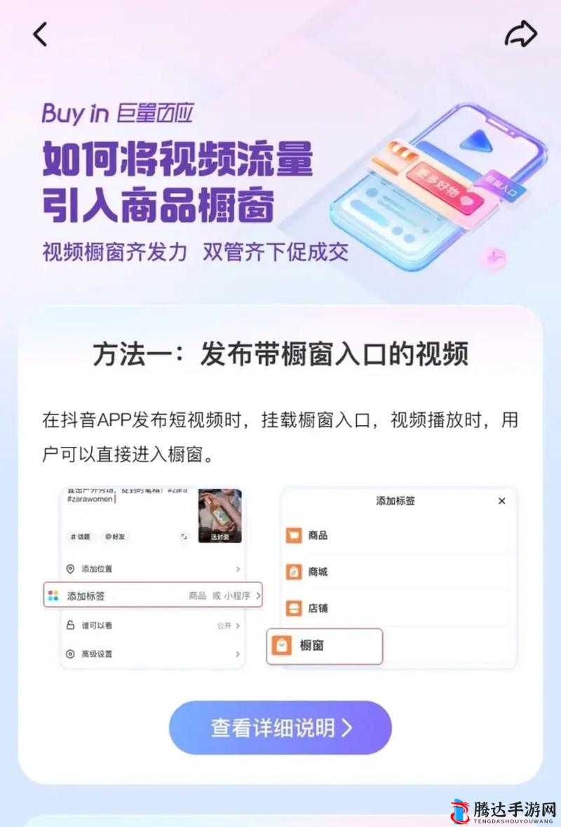 成品短视频 APP 源码，功能强大，使用方便，轻松实现你的短视频梦想