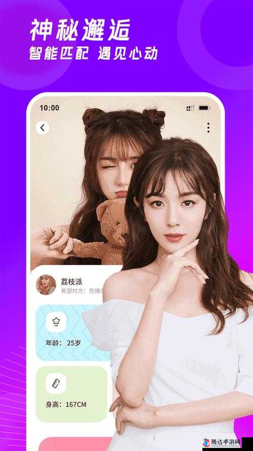 91 短视频安装极速版:带你畅享精彩视频世界
