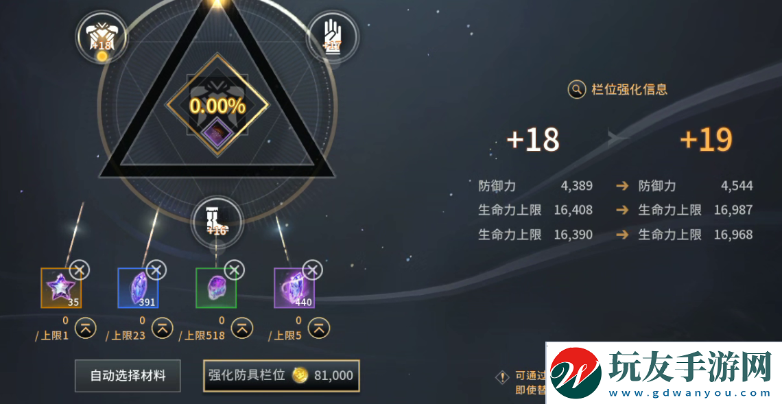 零度曙光新手玩家开局攻略